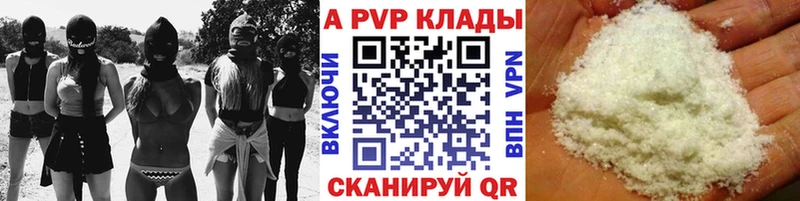 Alpha-PVP СК  Оренбург 