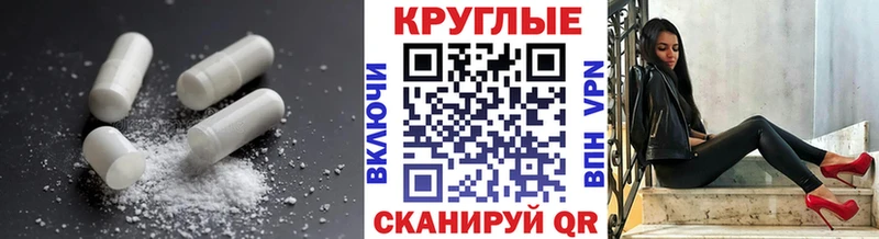 hydra маркетплейс  Оренбург  ЭКСТАЗИ Punisher 