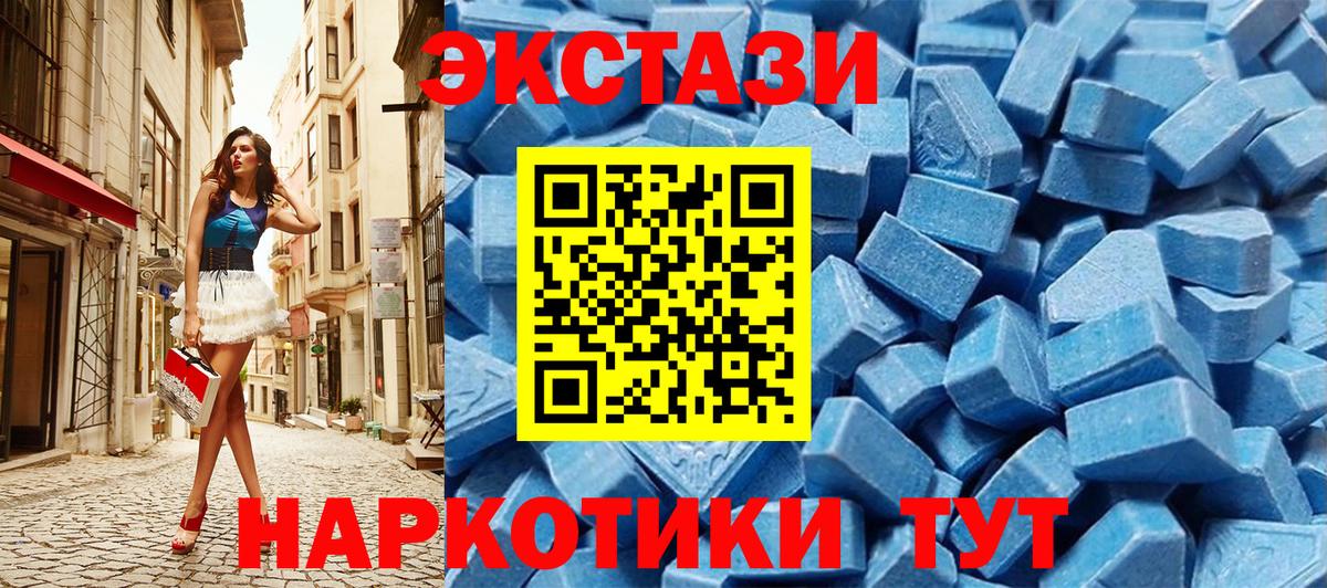 Экстази VHQ Оренбург