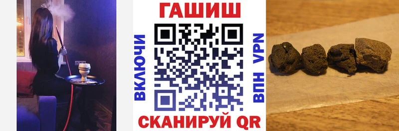 Гашиш хэш  как найти закладки  Оренбург 