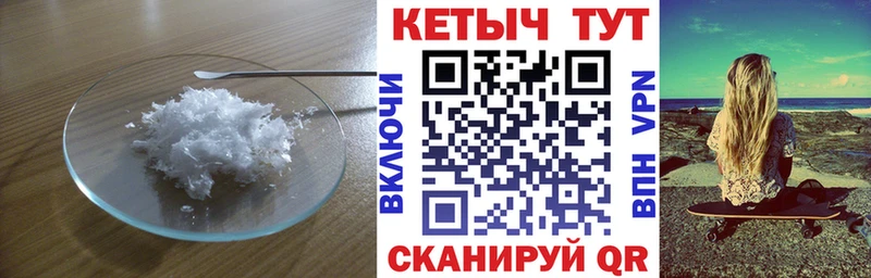 КЕТАМИН VHQ  купить закладку  Оренбург 