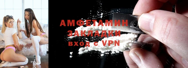 МДМА Абаза