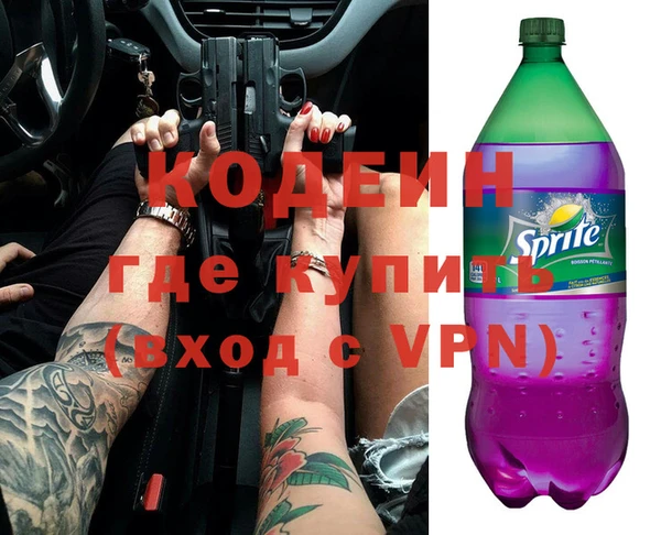 Альфа ПВП Абинск
