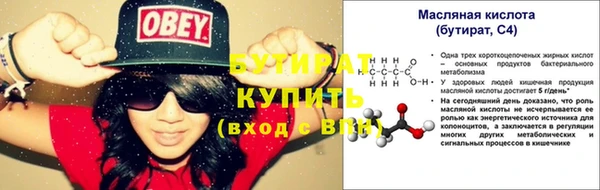 Альфа ПВП Абинск