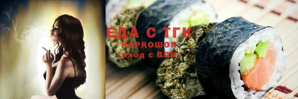 МДМА Абаза