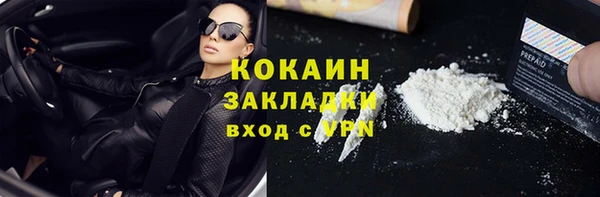 МДМА Абаза