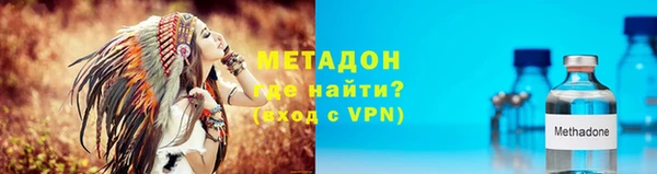 Альфа ПВП Абинск