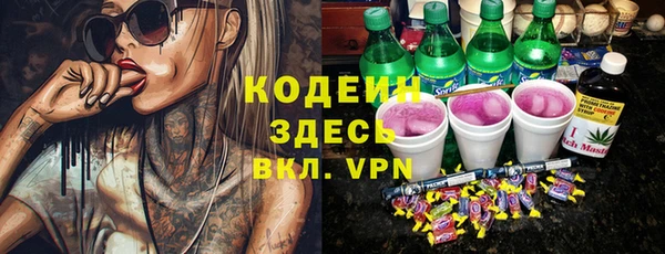 герыч Осинники