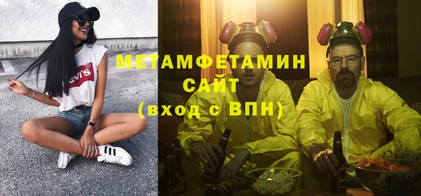 бошки Осташков