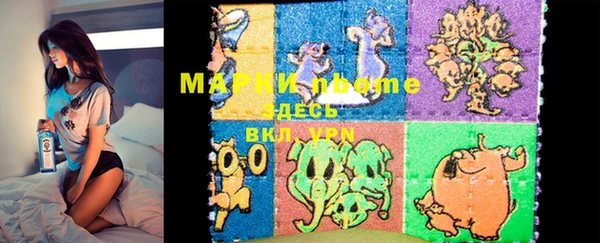 МДМА Абаза