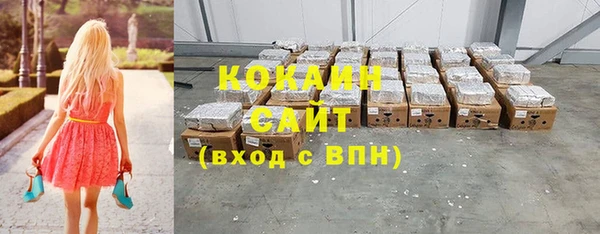 Альфа ПВП Абинск