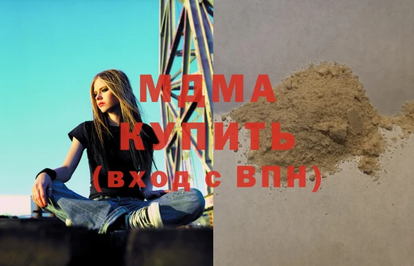 герыч Осинники