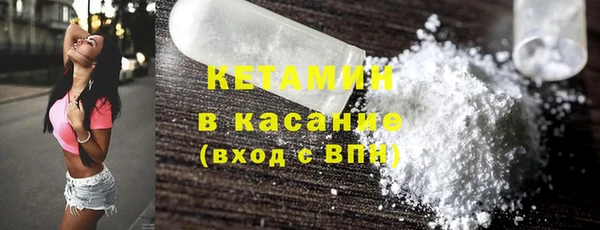 МДМА Абаза