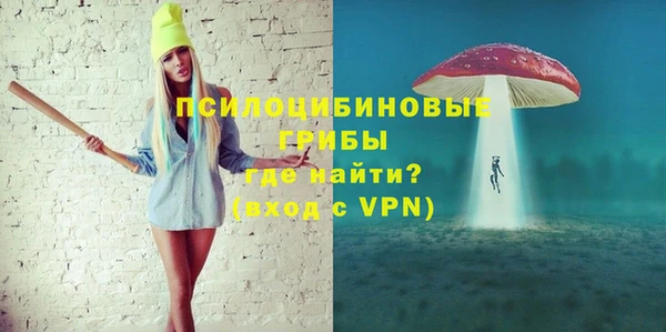МДМА Абаза