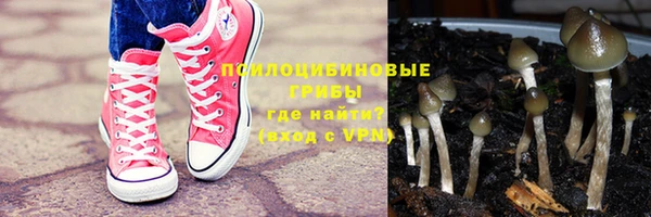 МДМА Абаза