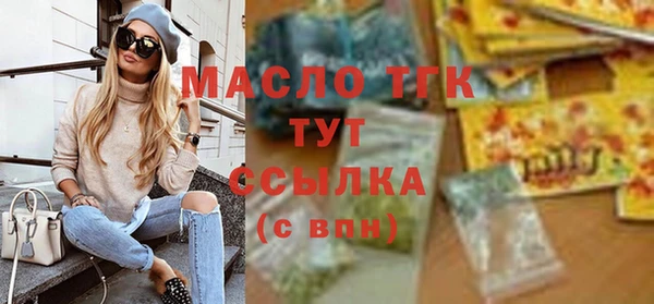 МДМА Абаза