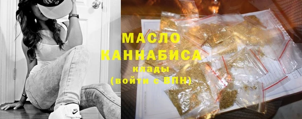 МДМА Абаза