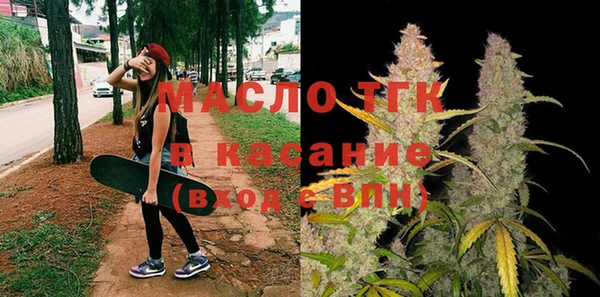 Альфа ПВП Абинск