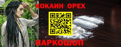 соль курить ск Гатчина