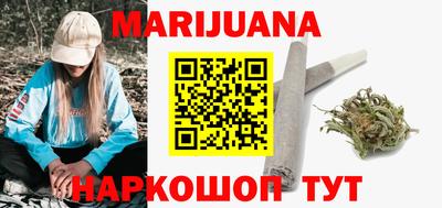 каннабис Гай