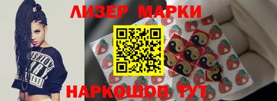 соль курить ск Гатчина