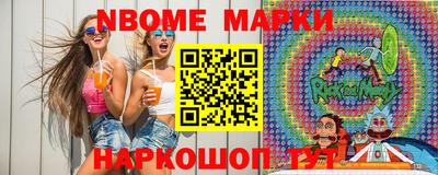 соль курить ск Гатчина
