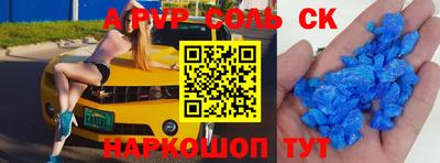 соль курить ск Гатчина