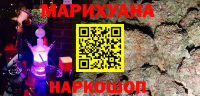 каннабис Гай