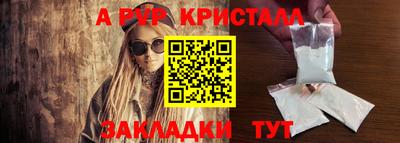 соль курить ск Гатчина