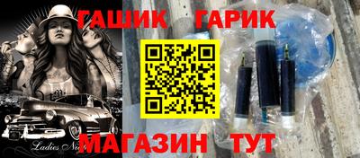 бошки Гагарин