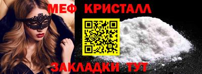 соль курить ск Гатчина