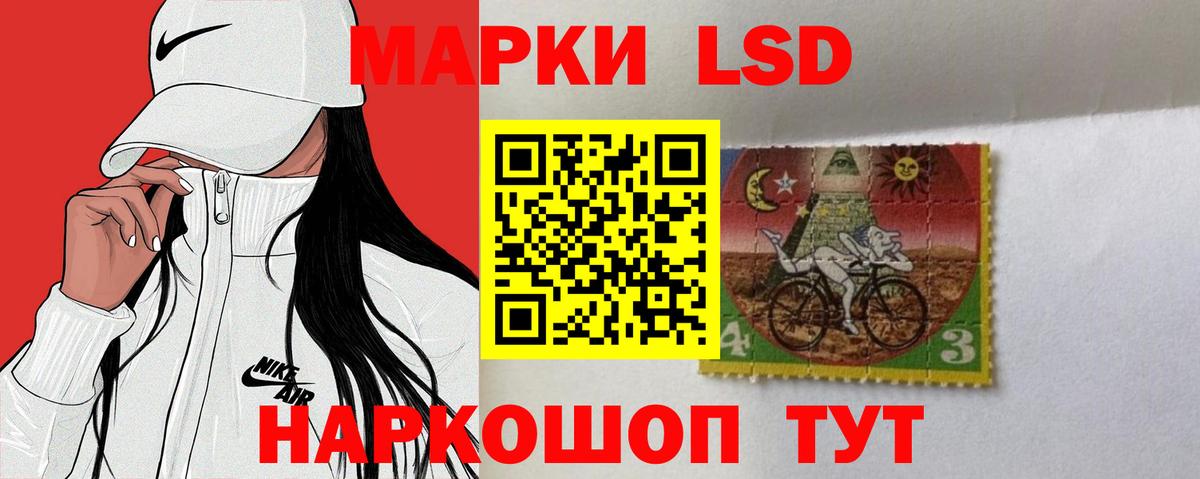 Лсд 25 экстази ecstasy Оренбург