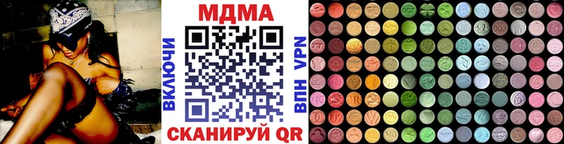 OMG ССЫЛКА  Оренбург  MDMA кристаллы 