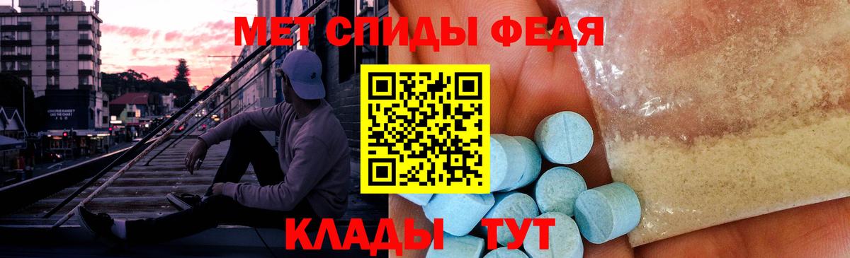 Метамфетамин  Метамфетамин кристалл  Метамфетамин кристалл  Вход с VPN  Оренбург 