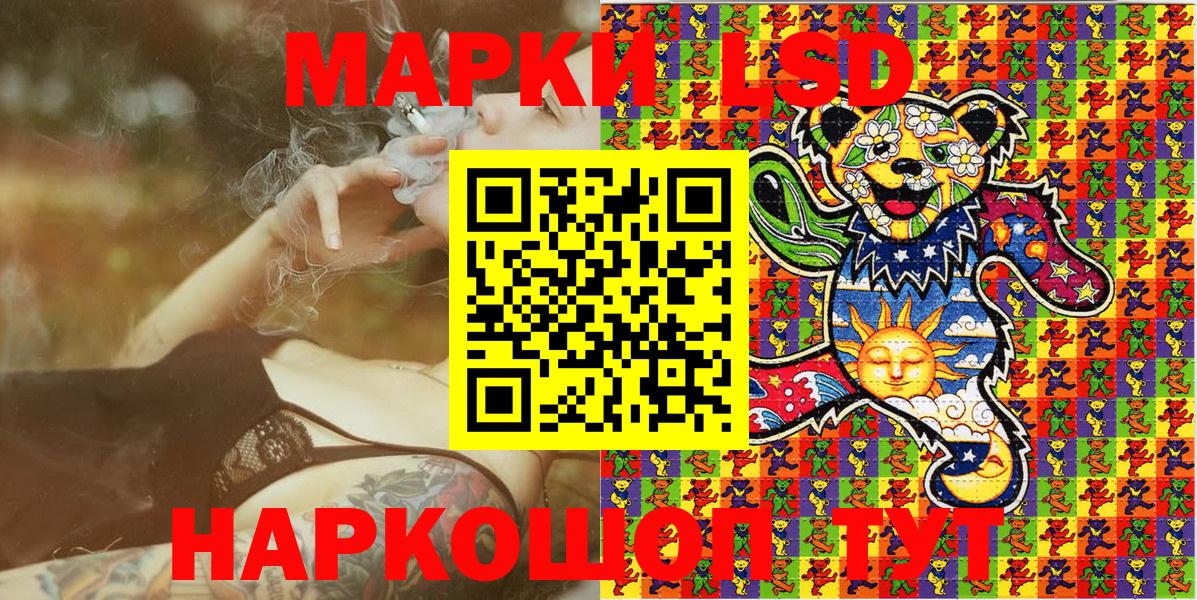Марки NBOMe 1500мкг Оренбург