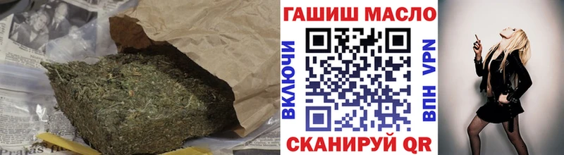 купить   Оренбург  ТГК концентрат 