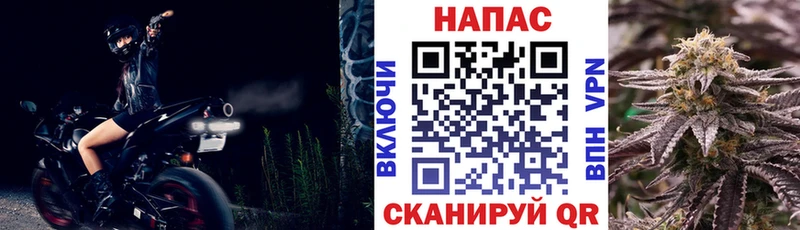mega маркетплейс  Оренбург  Конопля Ganja  купить закладку 