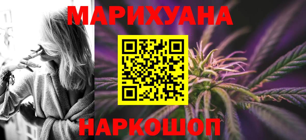 Бошки Шишки MAZAR Оренбург