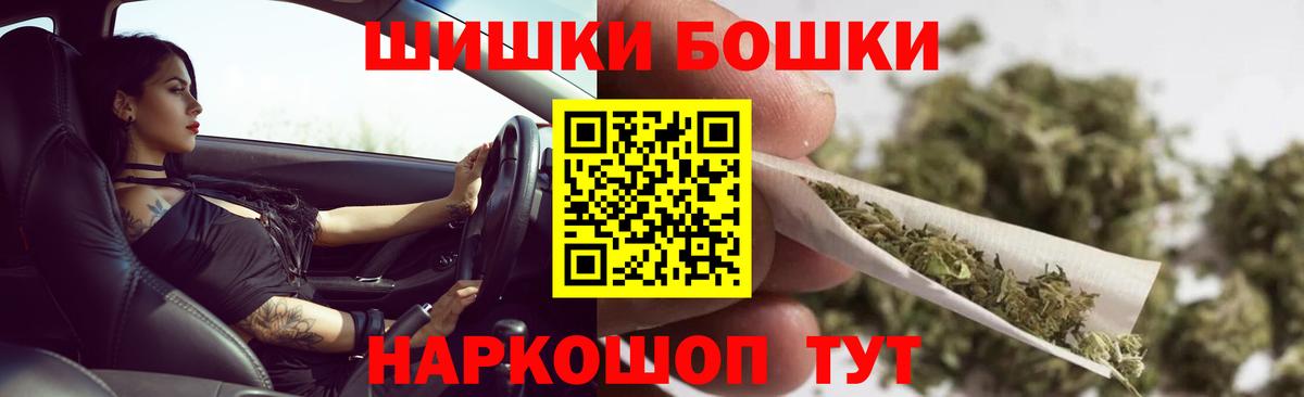 Шишки марихуана AK-47  Вход с VPN  Оренбург  Шишки марихуана конопля 